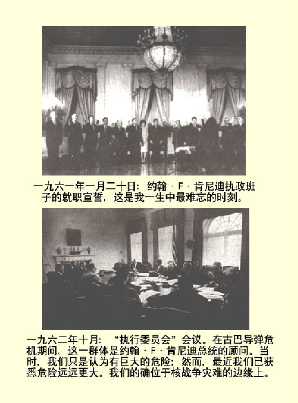 法律经济军事f83.pdf 第6页
