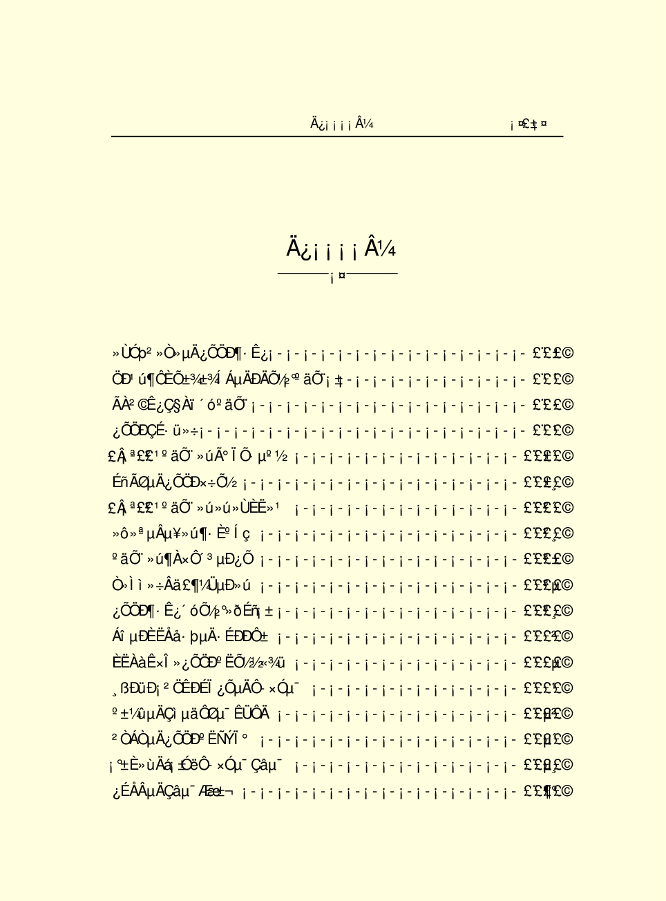 法律经济军事f74.pdf 第3页