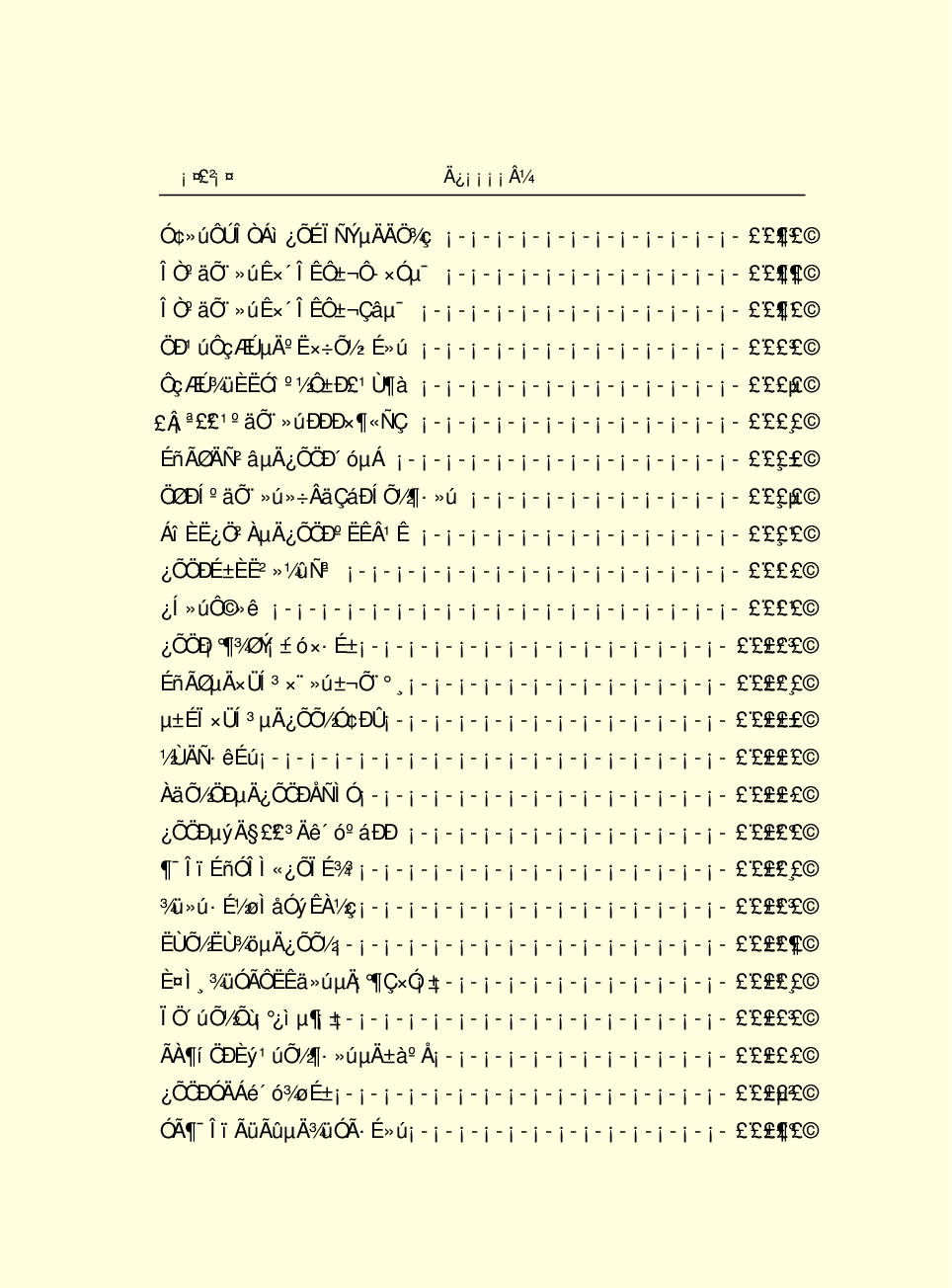 法律经济军事f74.pdf 第4页