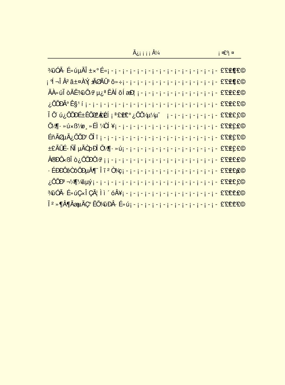 法律经济军事f74.pdf 第5页