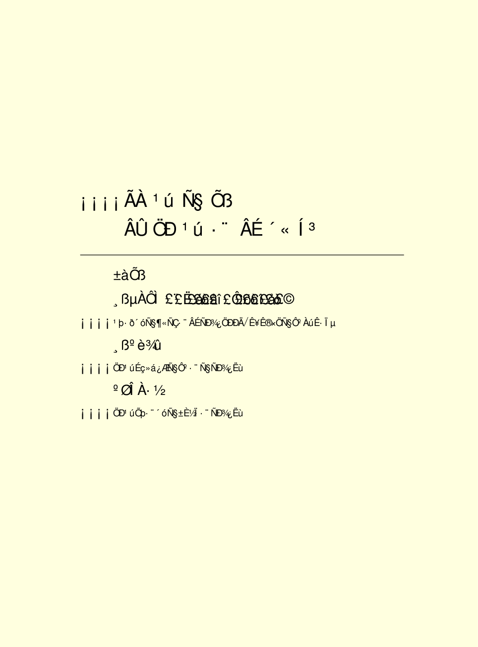法律经济军事f54.pdf 第2页