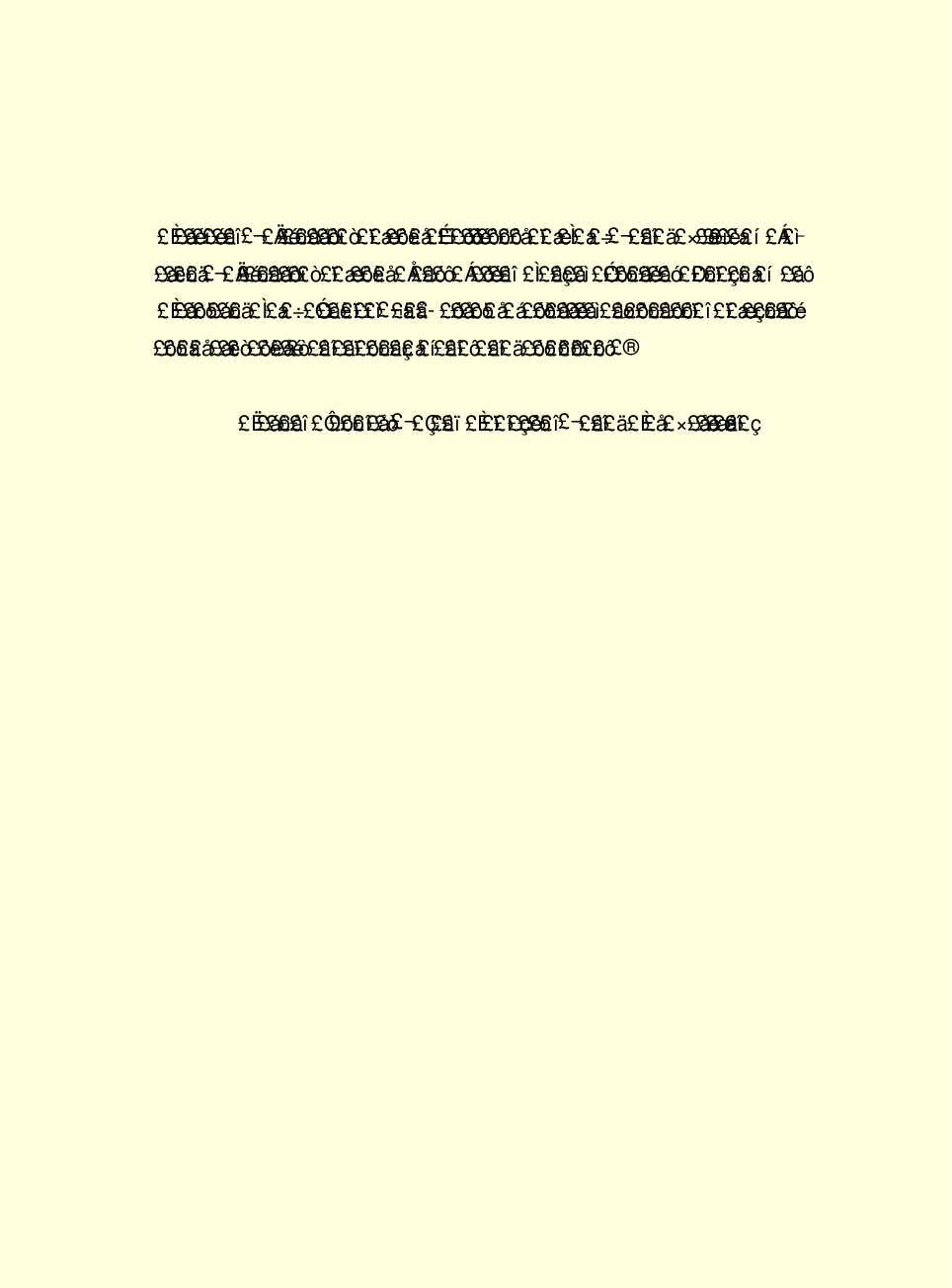 法律经济军事f54.pdf 第5页