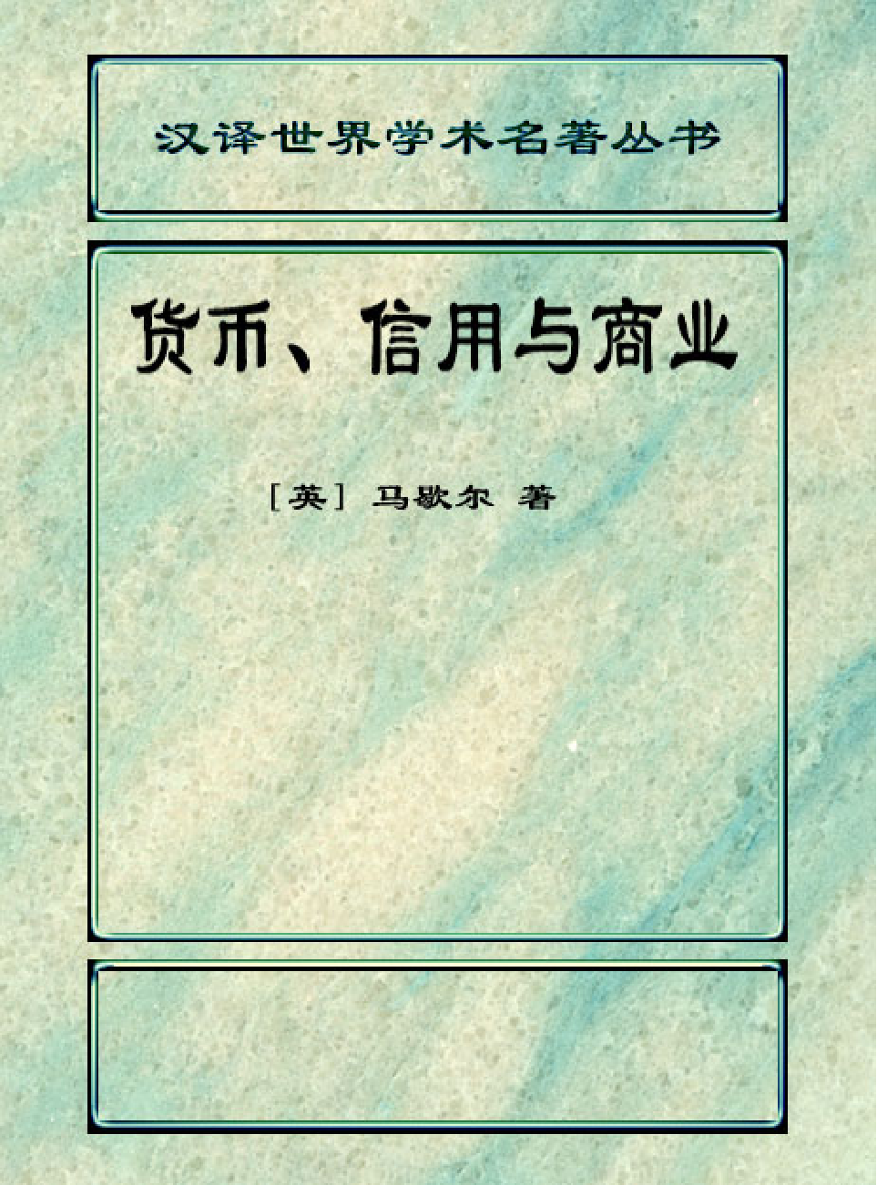 法律经济军事f35.pdf 第1页