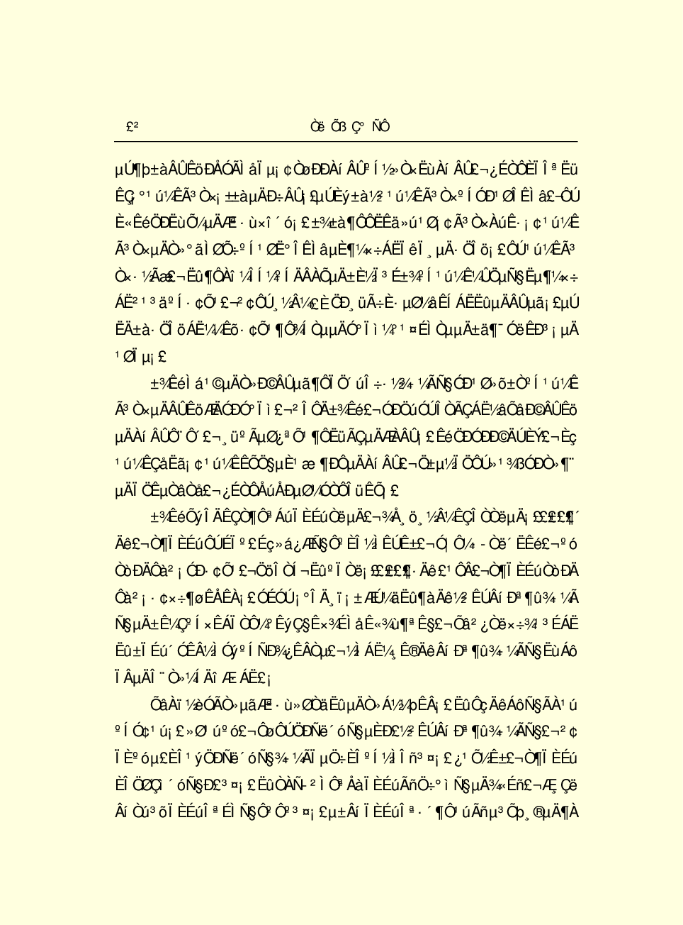 法律经济军事f35.pdf 第4页