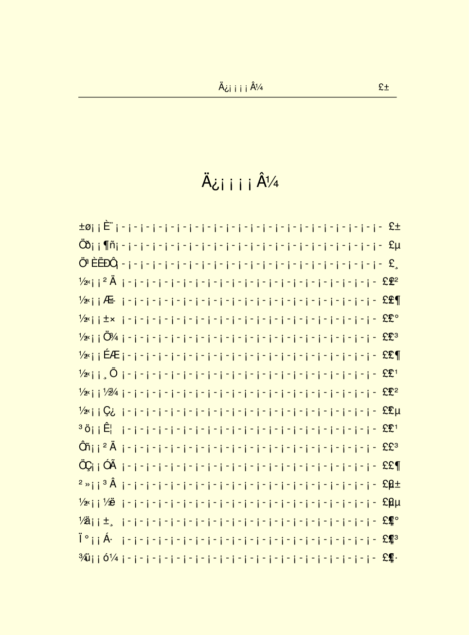 法律经济军事f13.pdf 第3页
