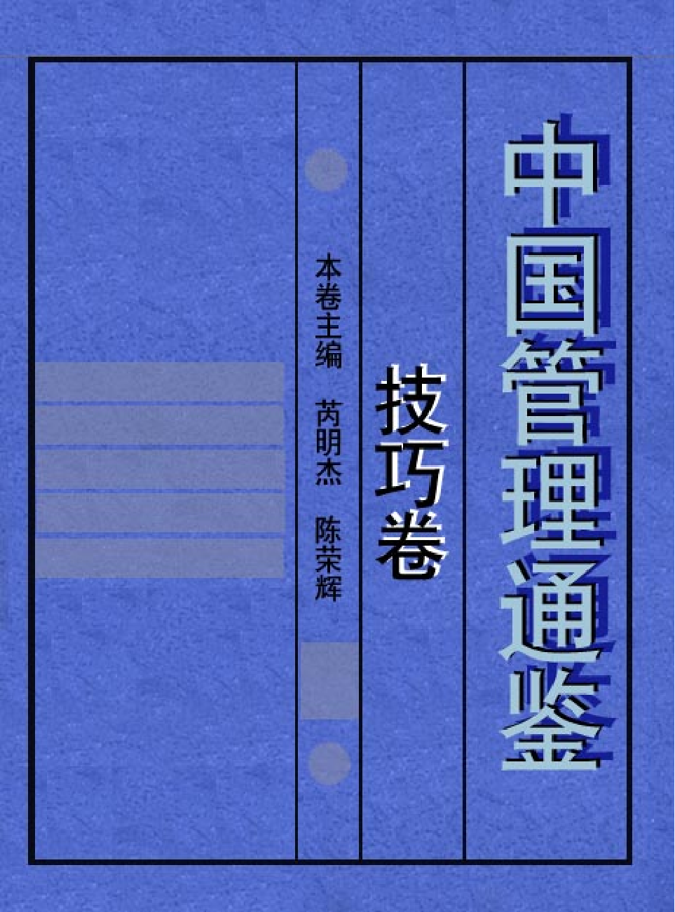 法律经济军事e87.pdf 第1页