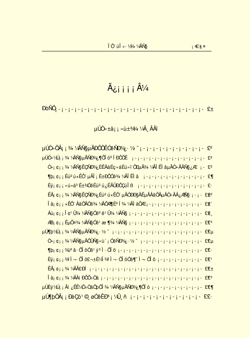法律经济军事e70.pdf 第3页