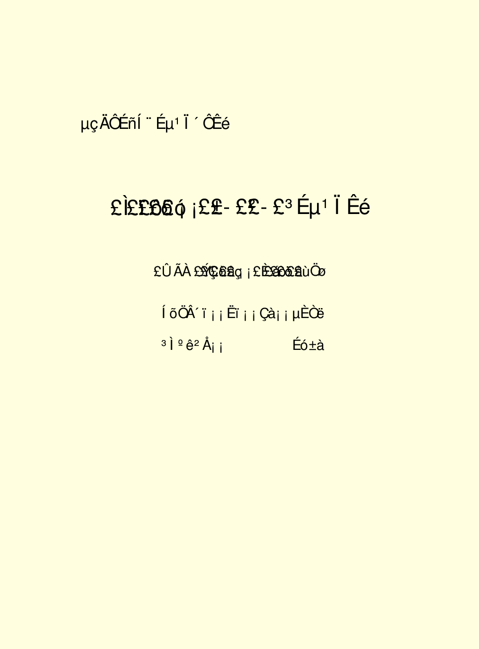 家庭生活与艺术C88.pdf 第2页