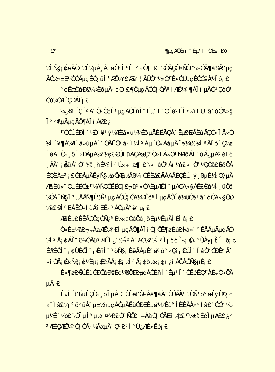 家庭生活与艺术C88.pdf 第5页