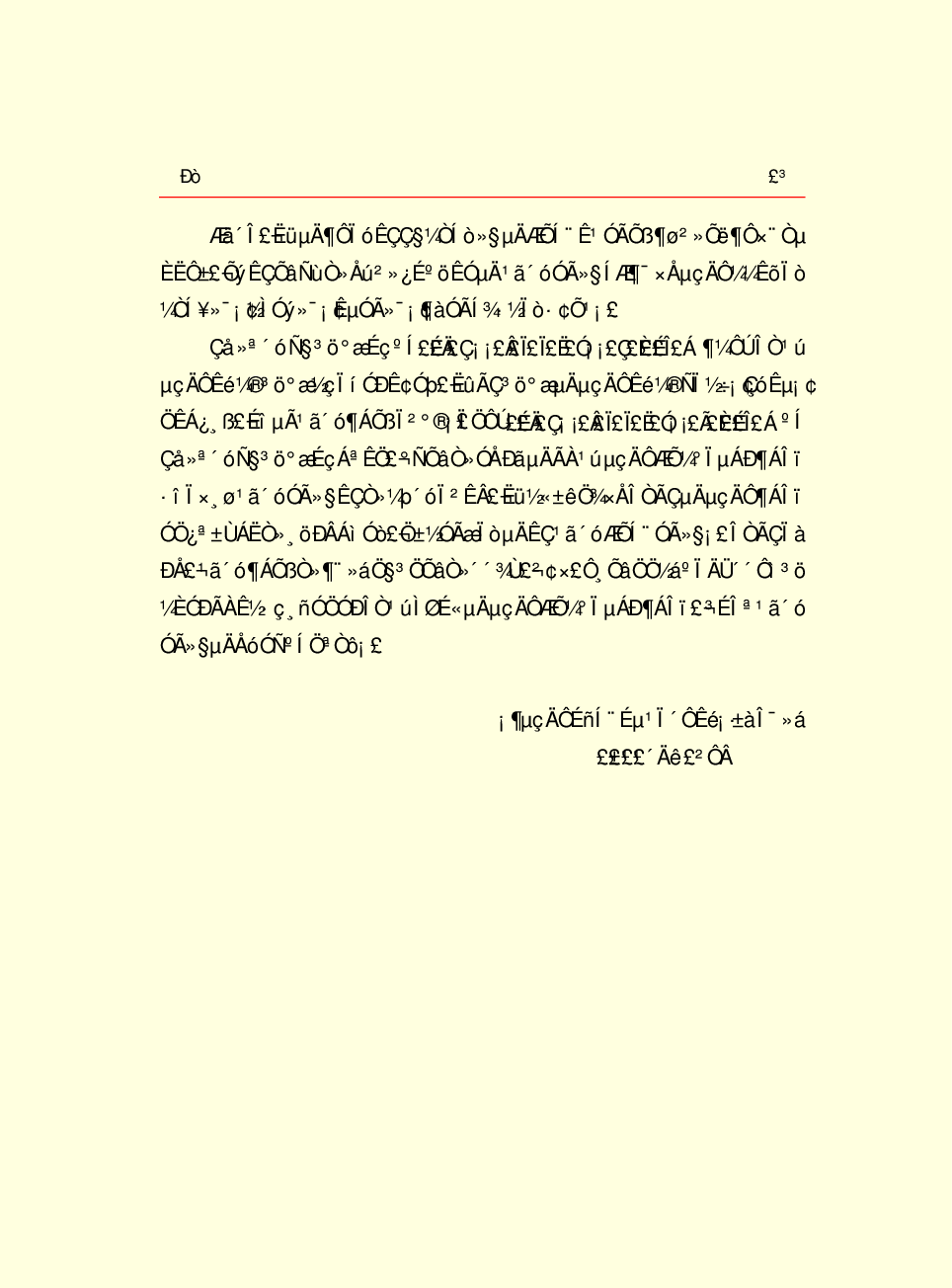 家庭生活与艺术C88.pdf 第6页