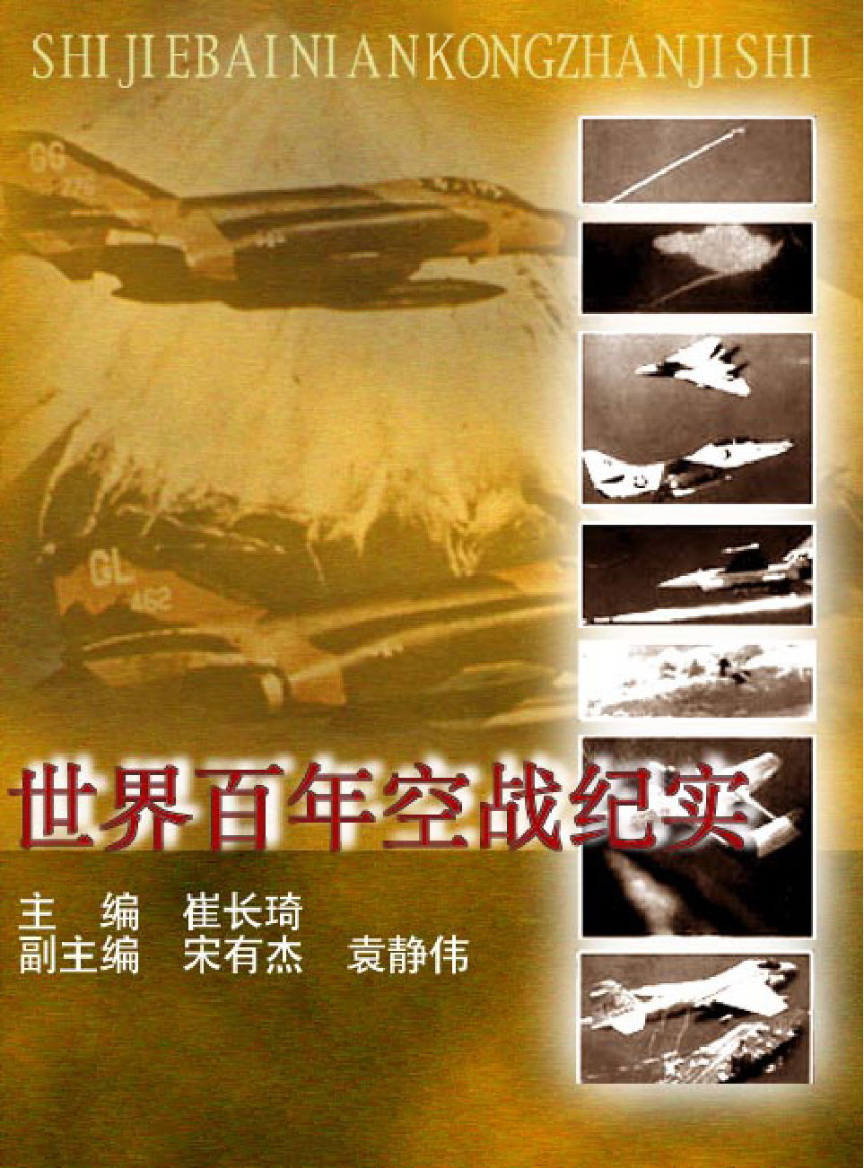 法律经济军事e54.pdf 第1页