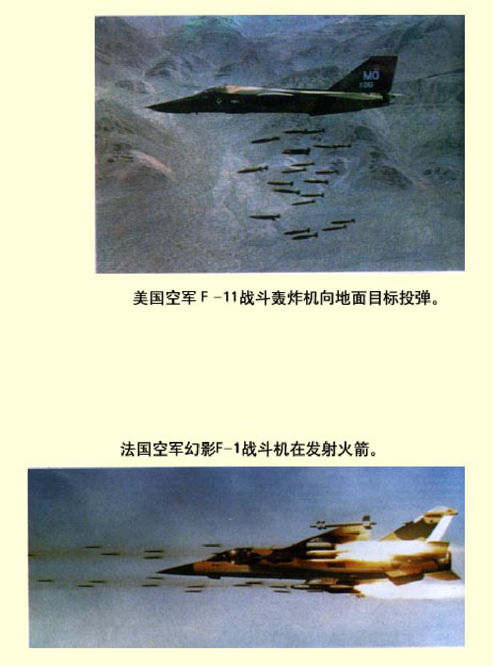 法律经济军事e54.pdf 第6页