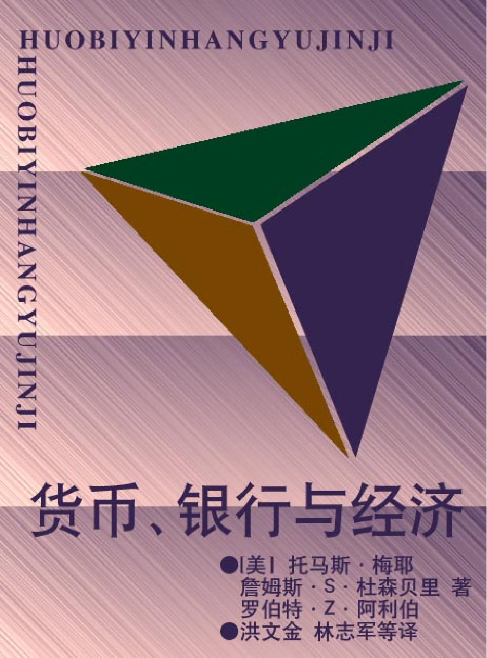 法律经济军事e47.pdf 第1页