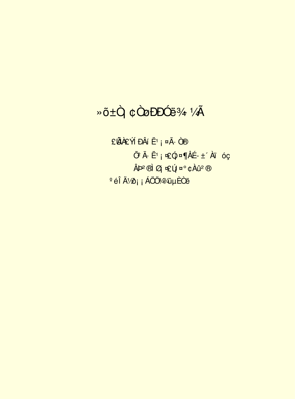 法律经济军事e47.pdf 第2页