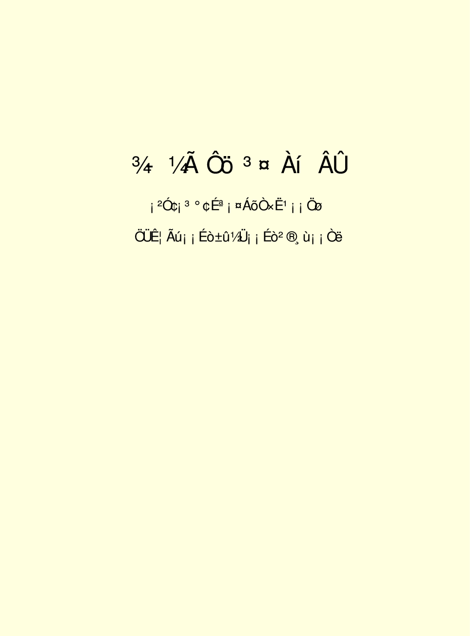 法律经济军事e16.pdf 第2页