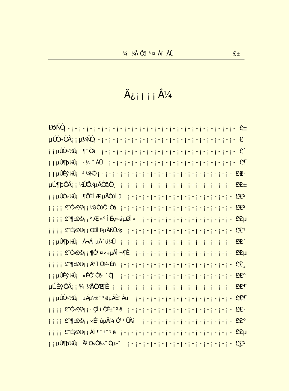 法律经济军事e16.pdf 第3页