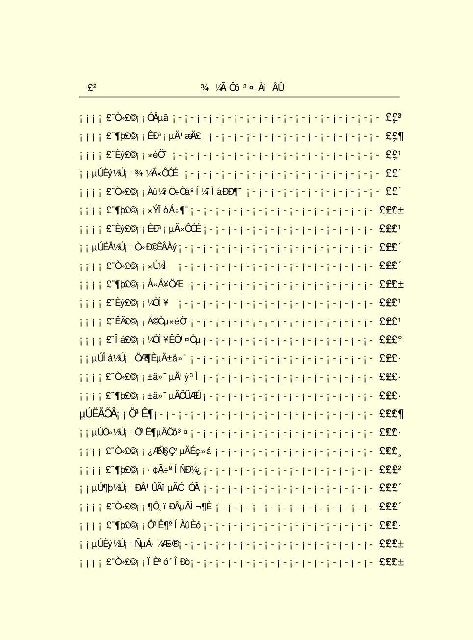 法律经济军事e16.pdf 第4页