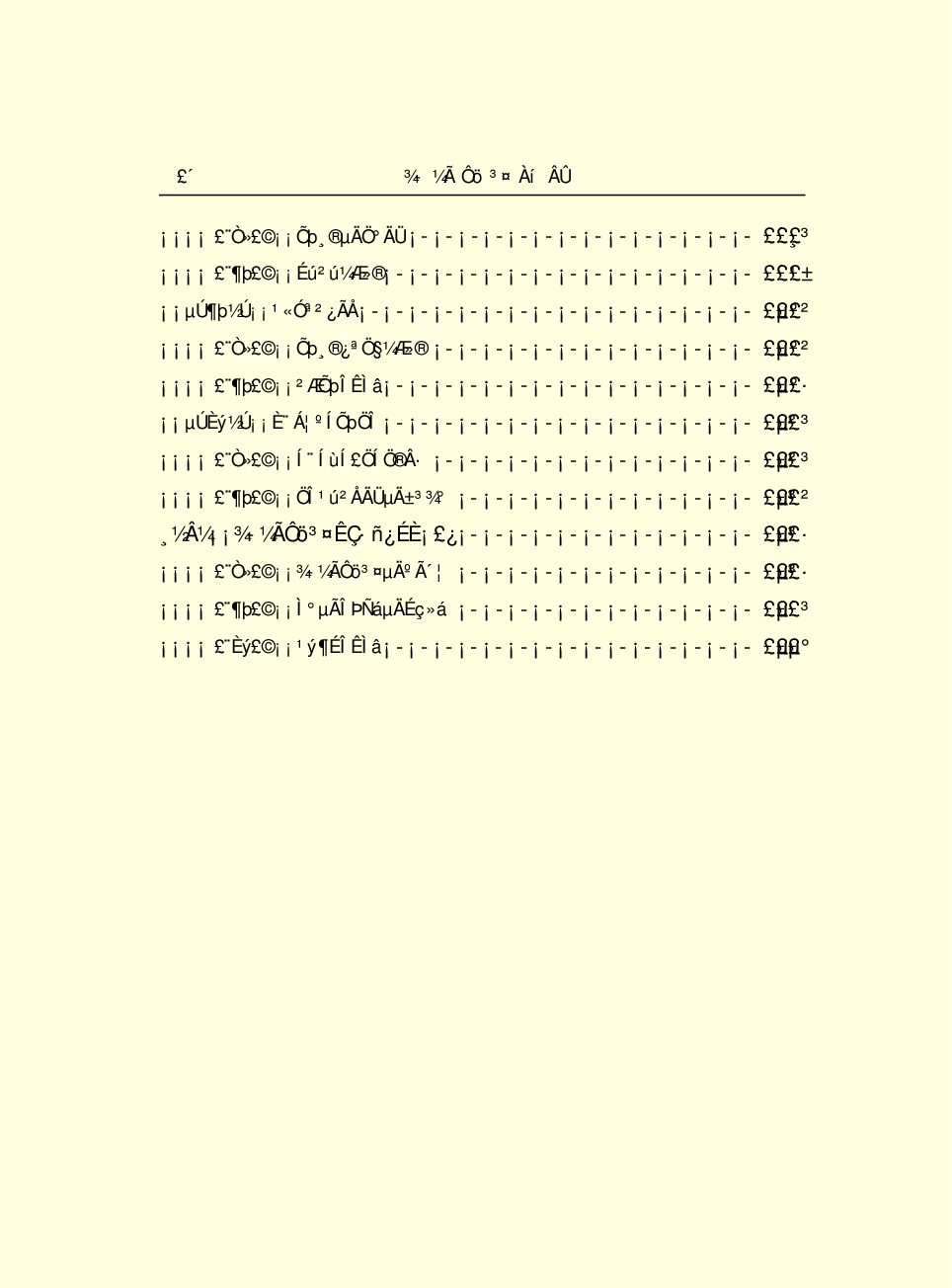 法律经济军事e16.pdf 第6页