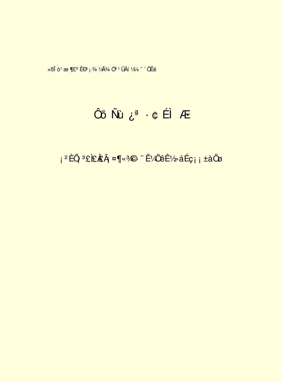 法律经济军事e14.pdf 第2页