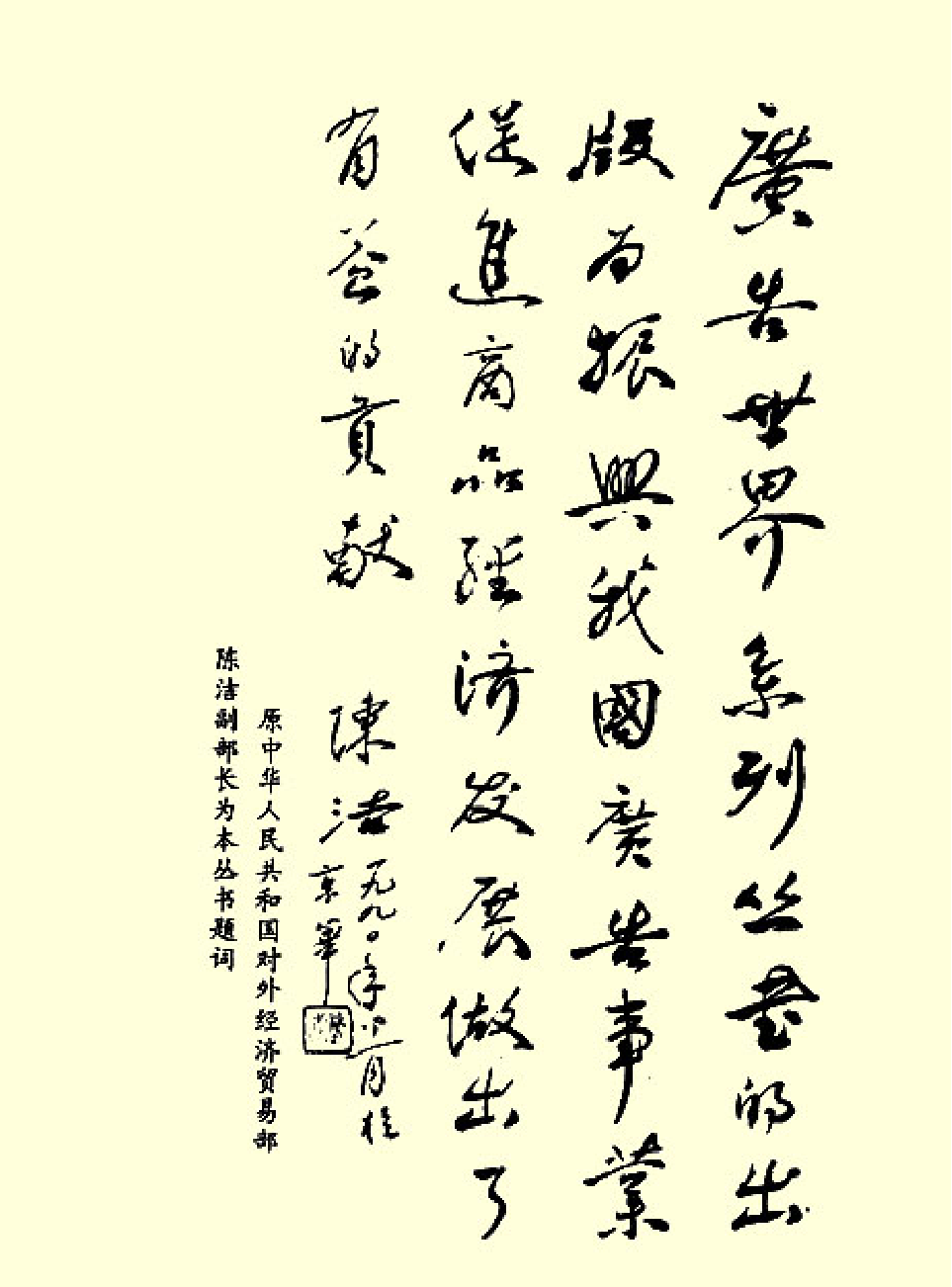 法律经济军事e13.pdf 第3页