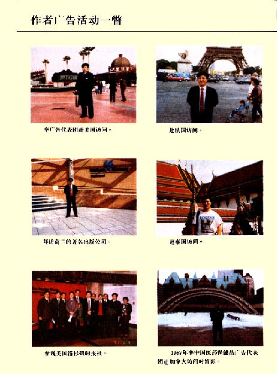 法律经济军事e13.pdf 第5页