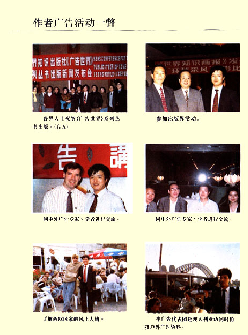 法律经济军事e13.pdf 第6页