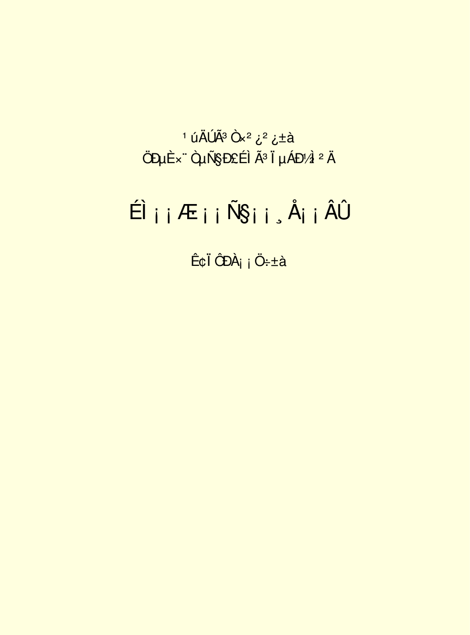 法律经济军事e11.pdf 第2页