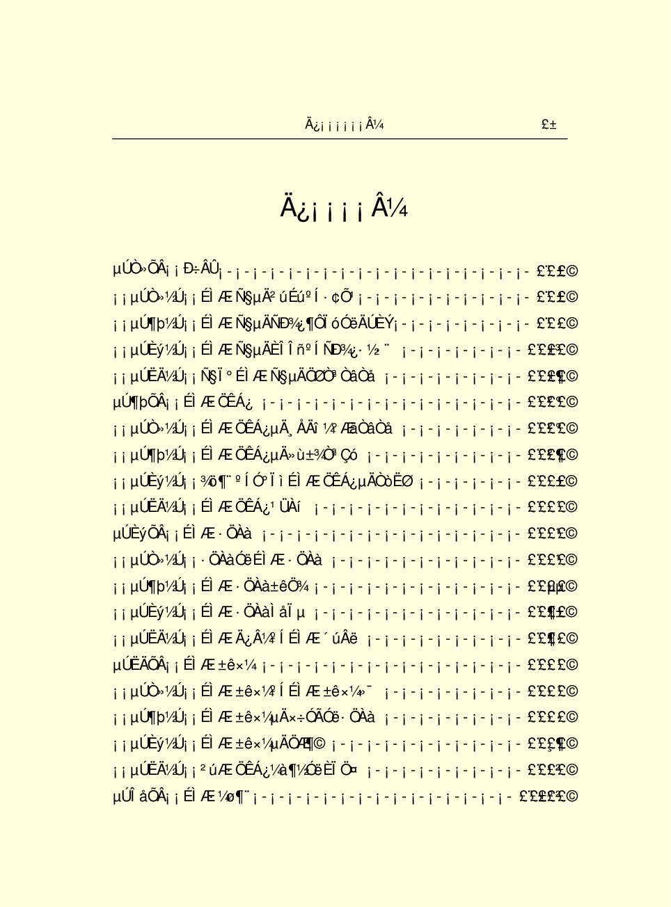 法律经济军事e11.pdf 第3页