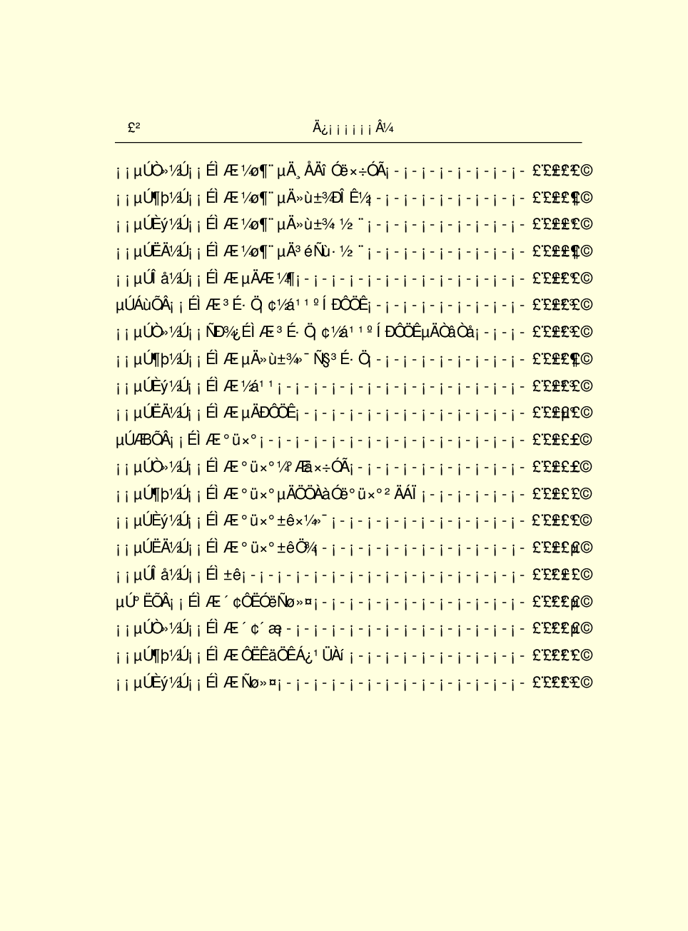 法律经济军事e11.pdf 第4页