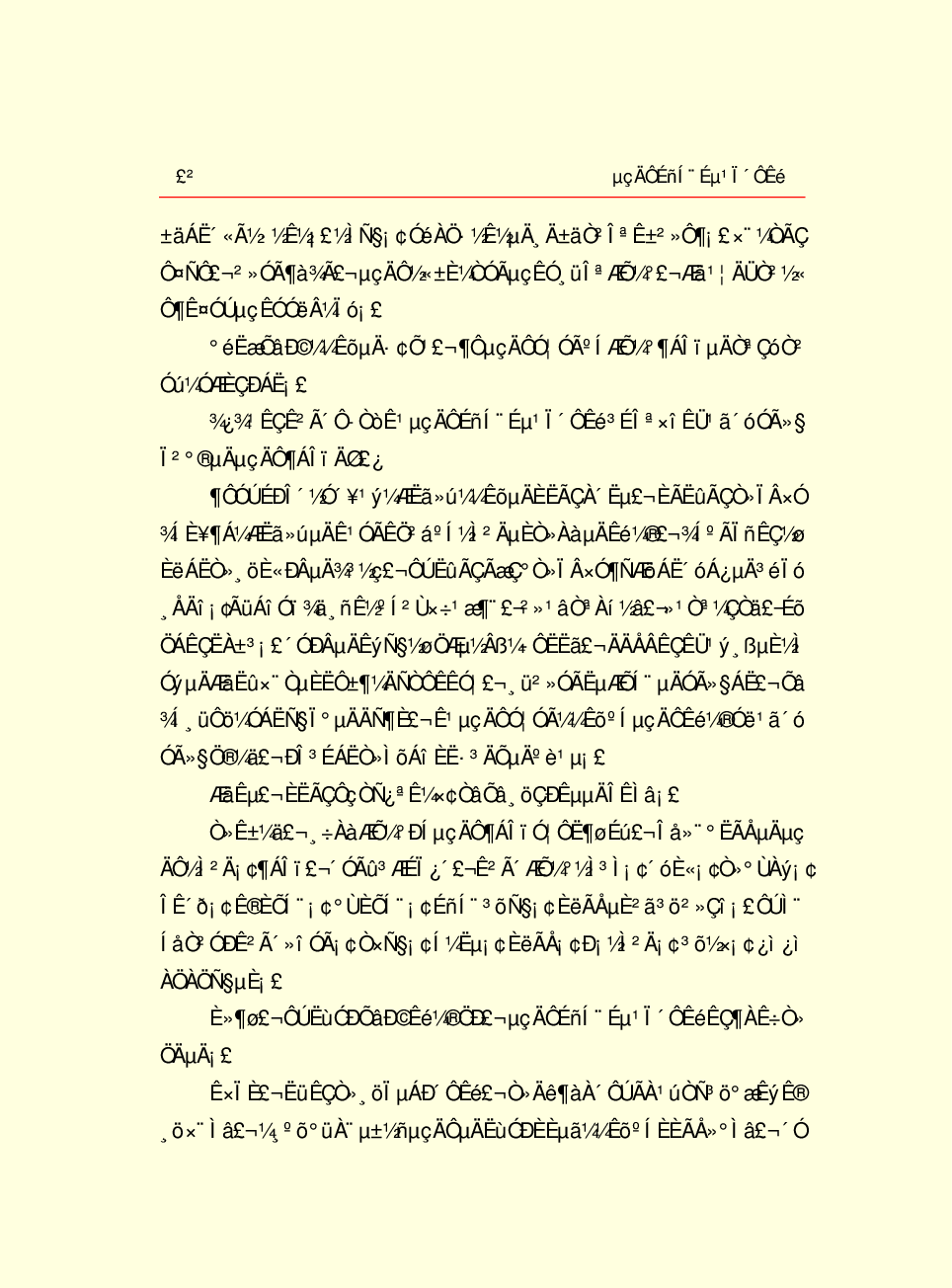 家庭生活与艺术C87.pdf 第5页