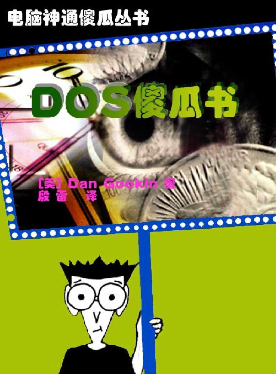 家庭生活与艺术C86.pdf 第1页