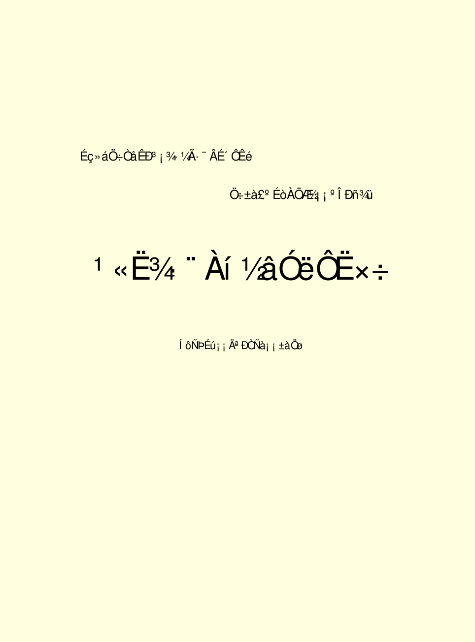 法律经济军事e10.pdf 第2页