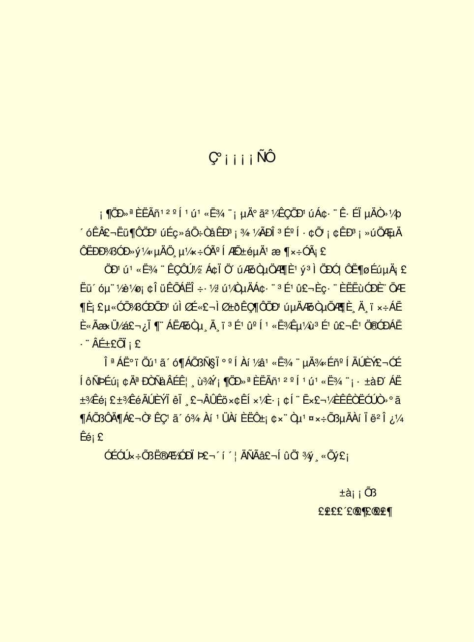 法律经济军事e10.pdf 第4页