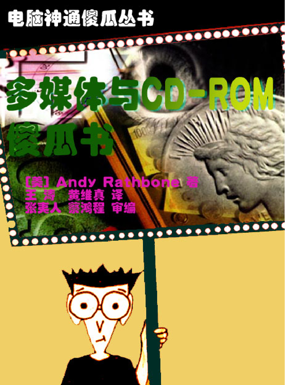 家庭生活与艺术C85.pdf 第1页