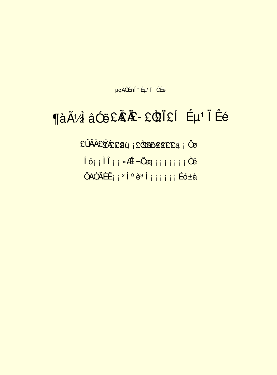 家庭生活与艺术C85.pdf 第2页