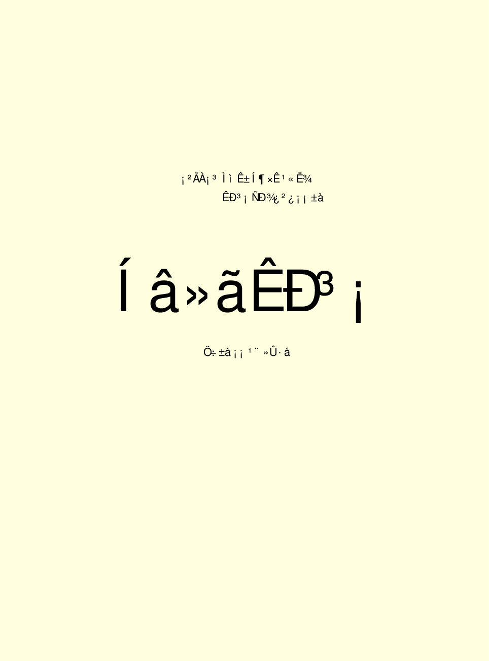 法律经济军事e09.pdf 第2页