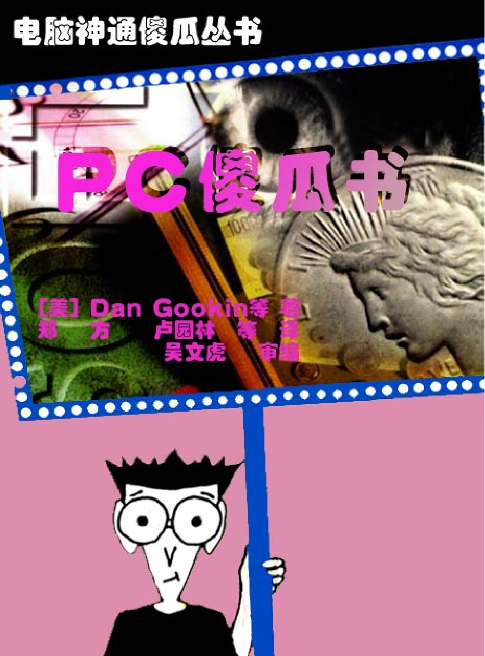 家庭生活与艺术C84.pdf 第1页