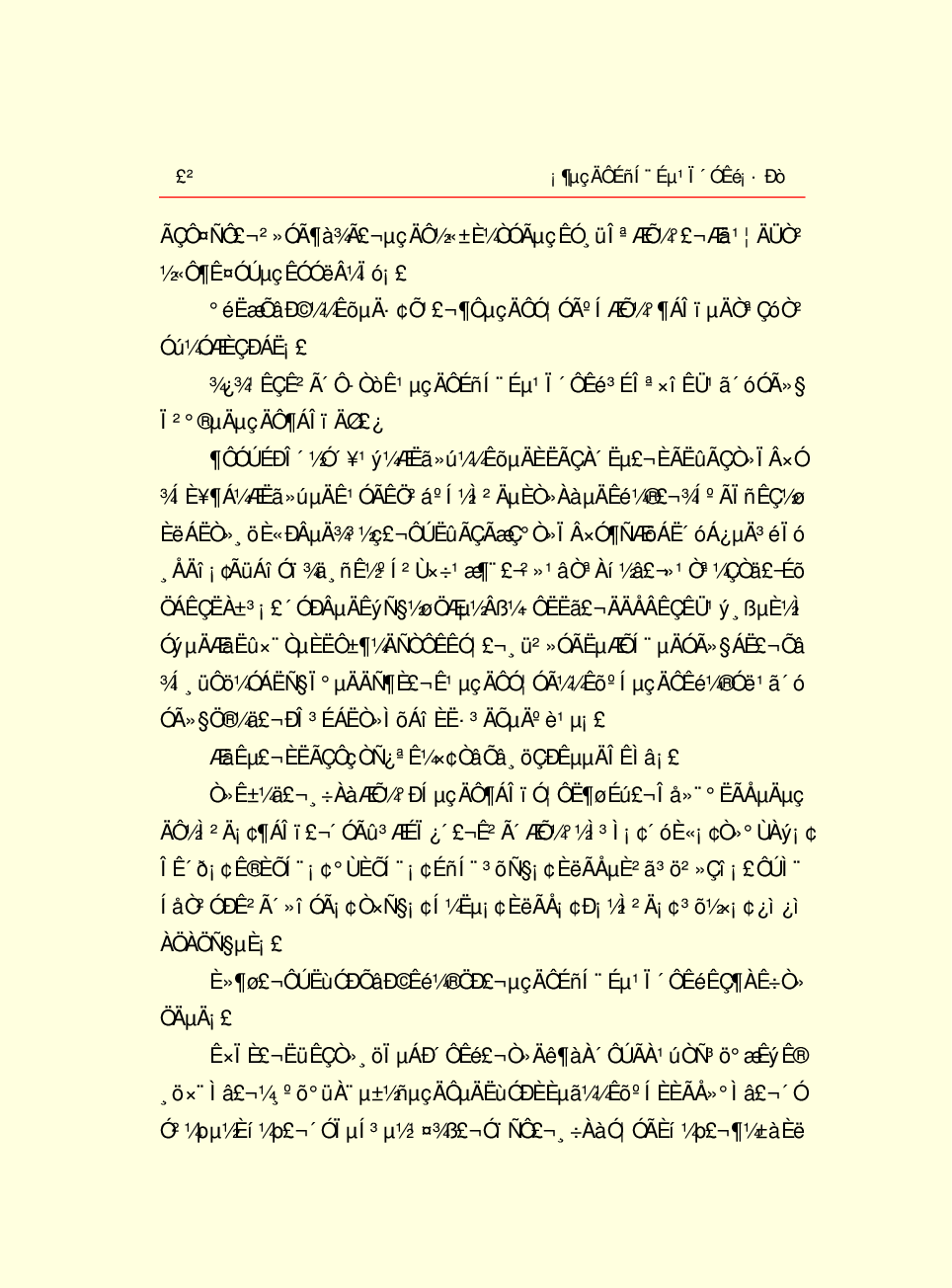 家庭生活与艺术C84.pdf 第5页