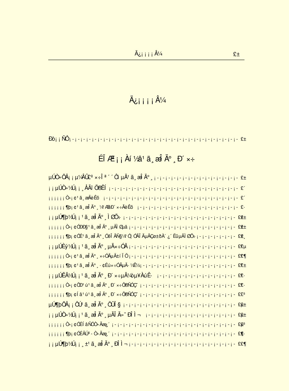 法律经济军事e04.pdf 第3页