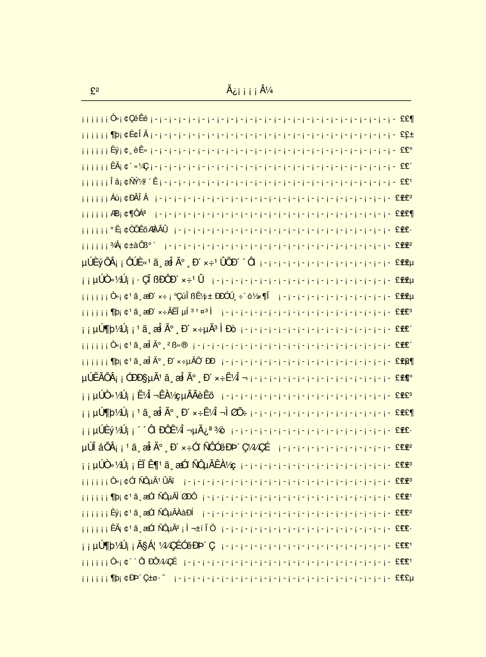 法律经济军事e04.pdf 第4页