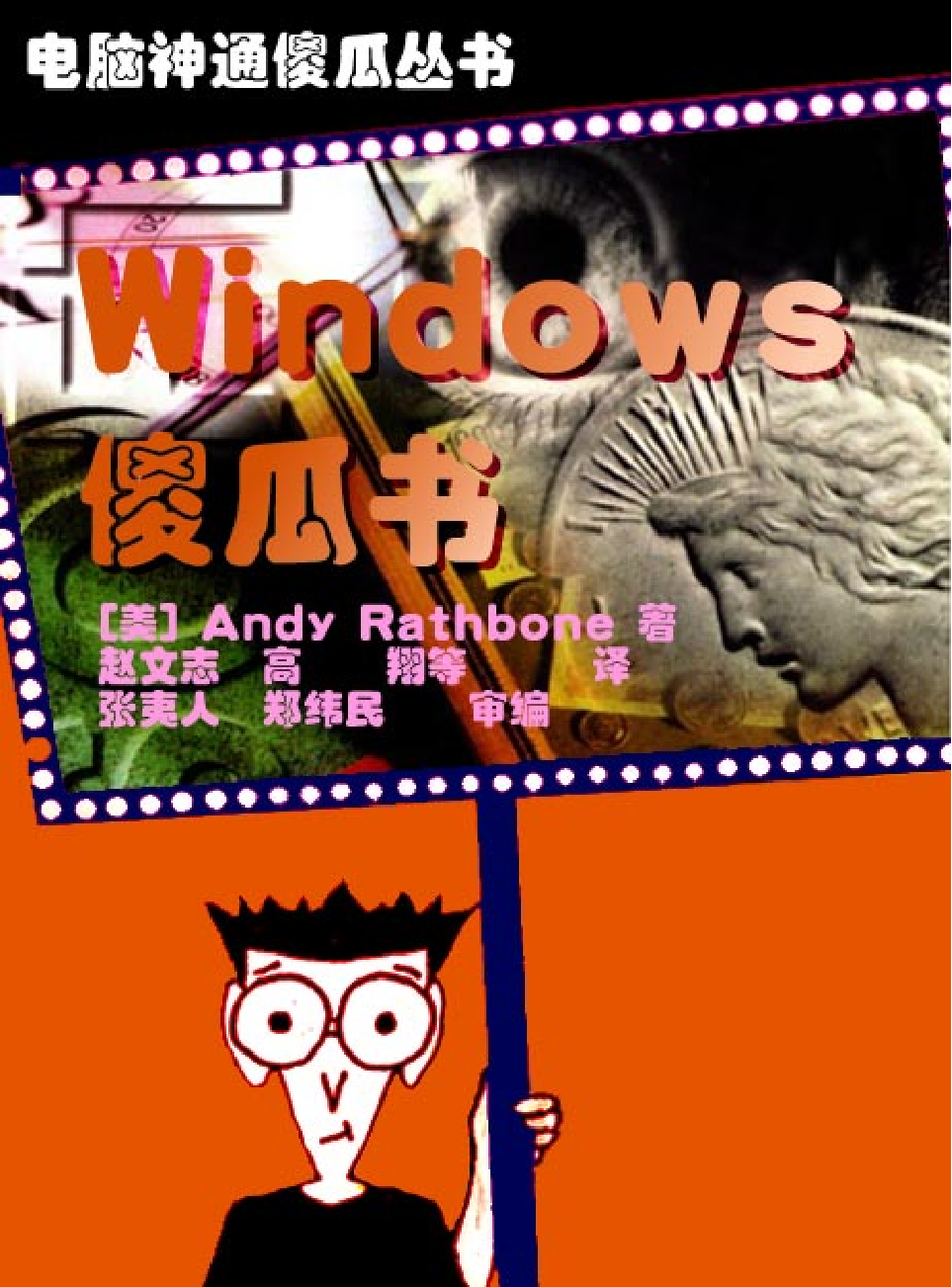 家庭生活与艺术C83.pdf 第1页