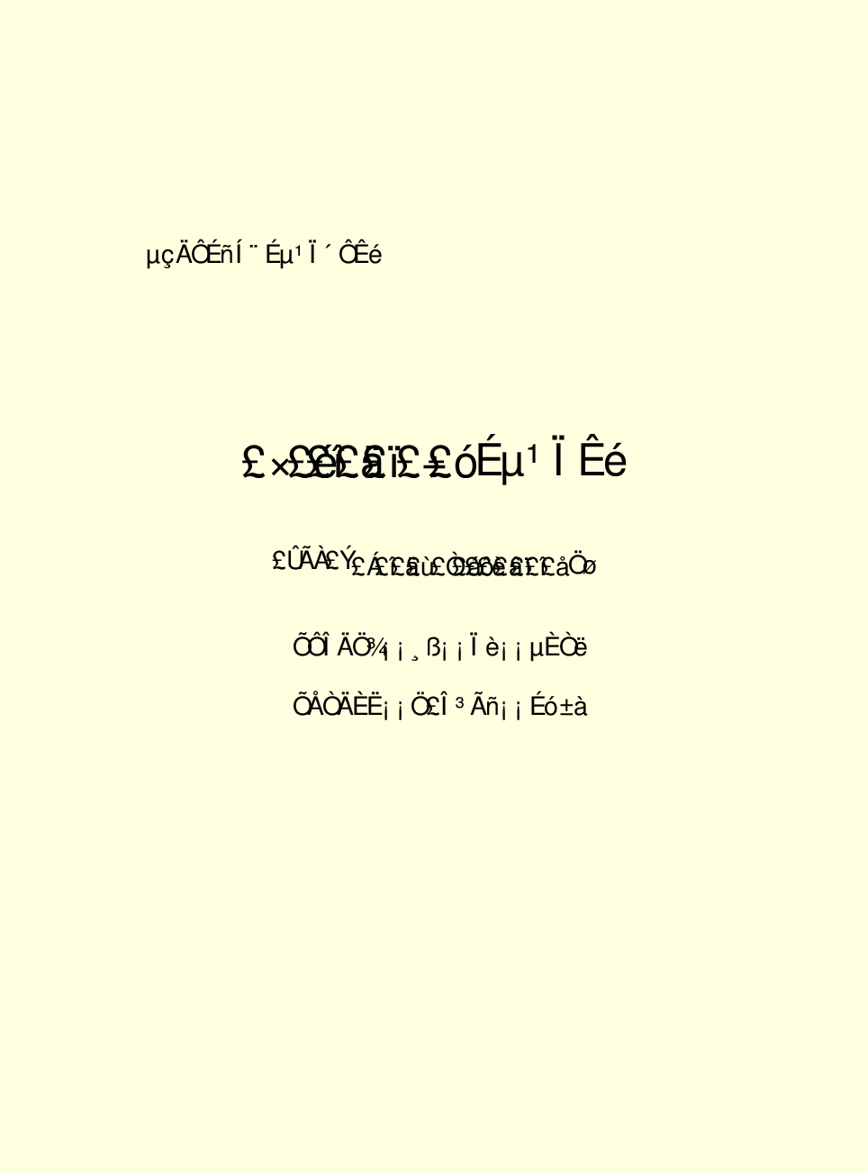 家庭生活与艺术C83.pdf 第2页