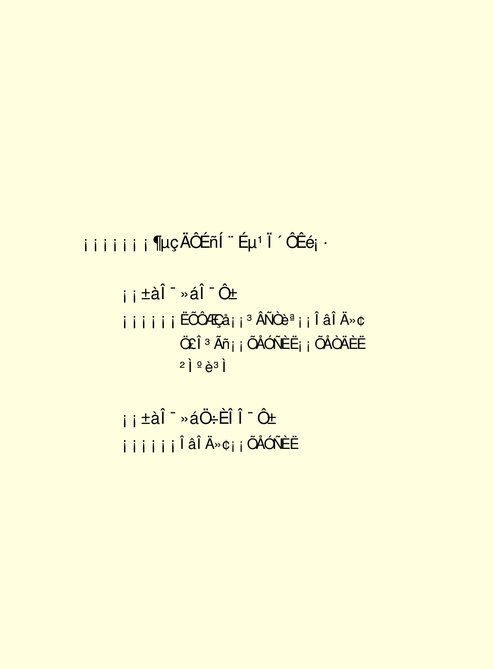 家庭生活与艺术C83.pdf 第3页