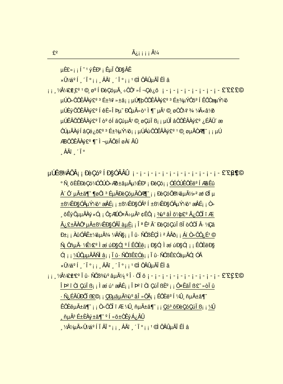 法律经济军事b85.pdf 第4页