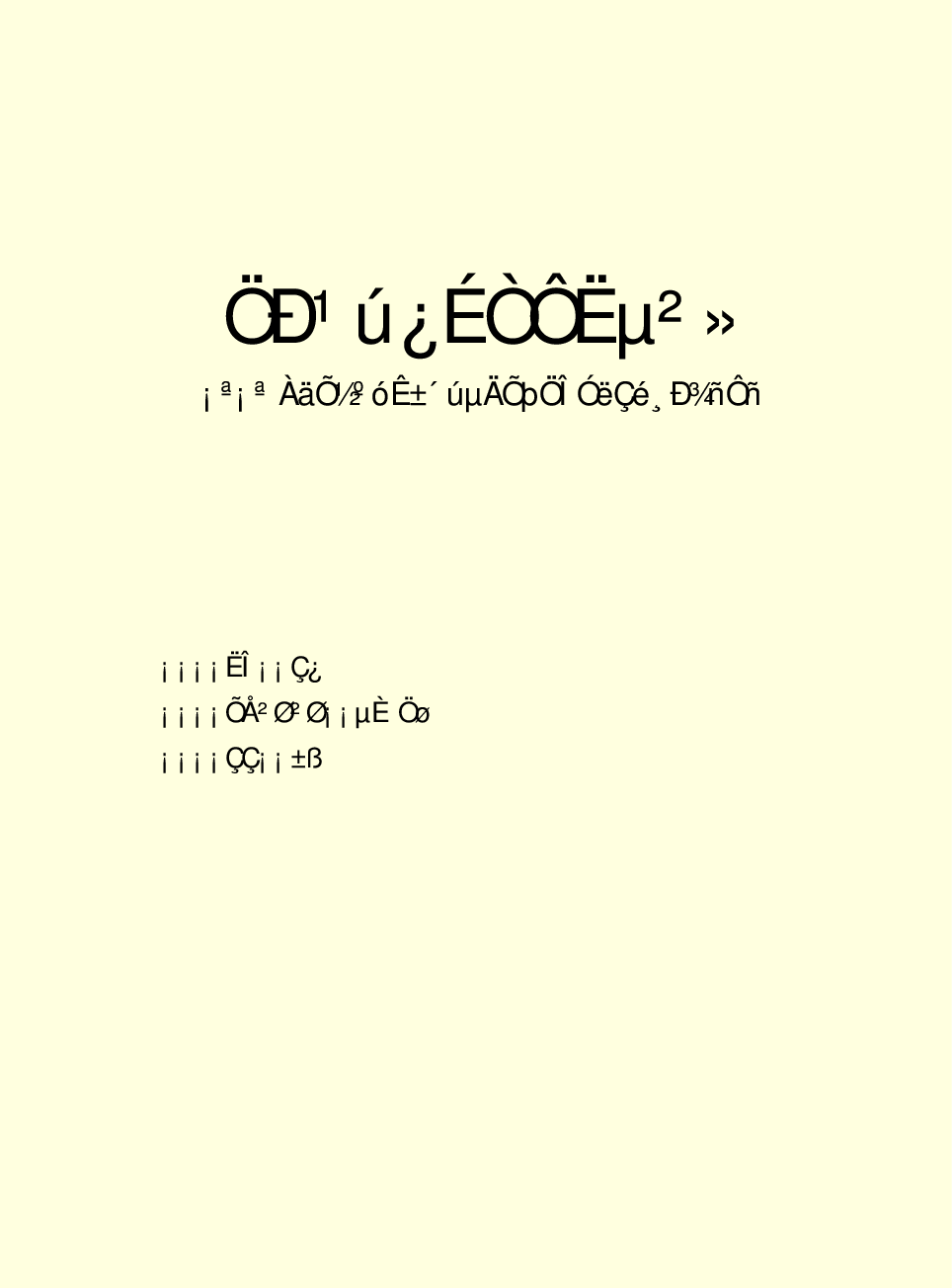 家庭生活与艺术B79.pdf 第3页