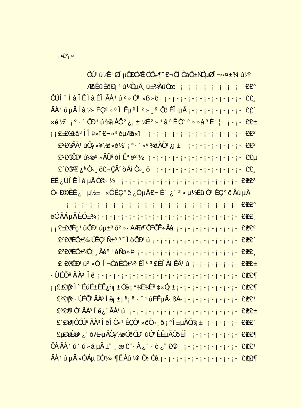 家庭生活与艺术B79.pdf 第5页