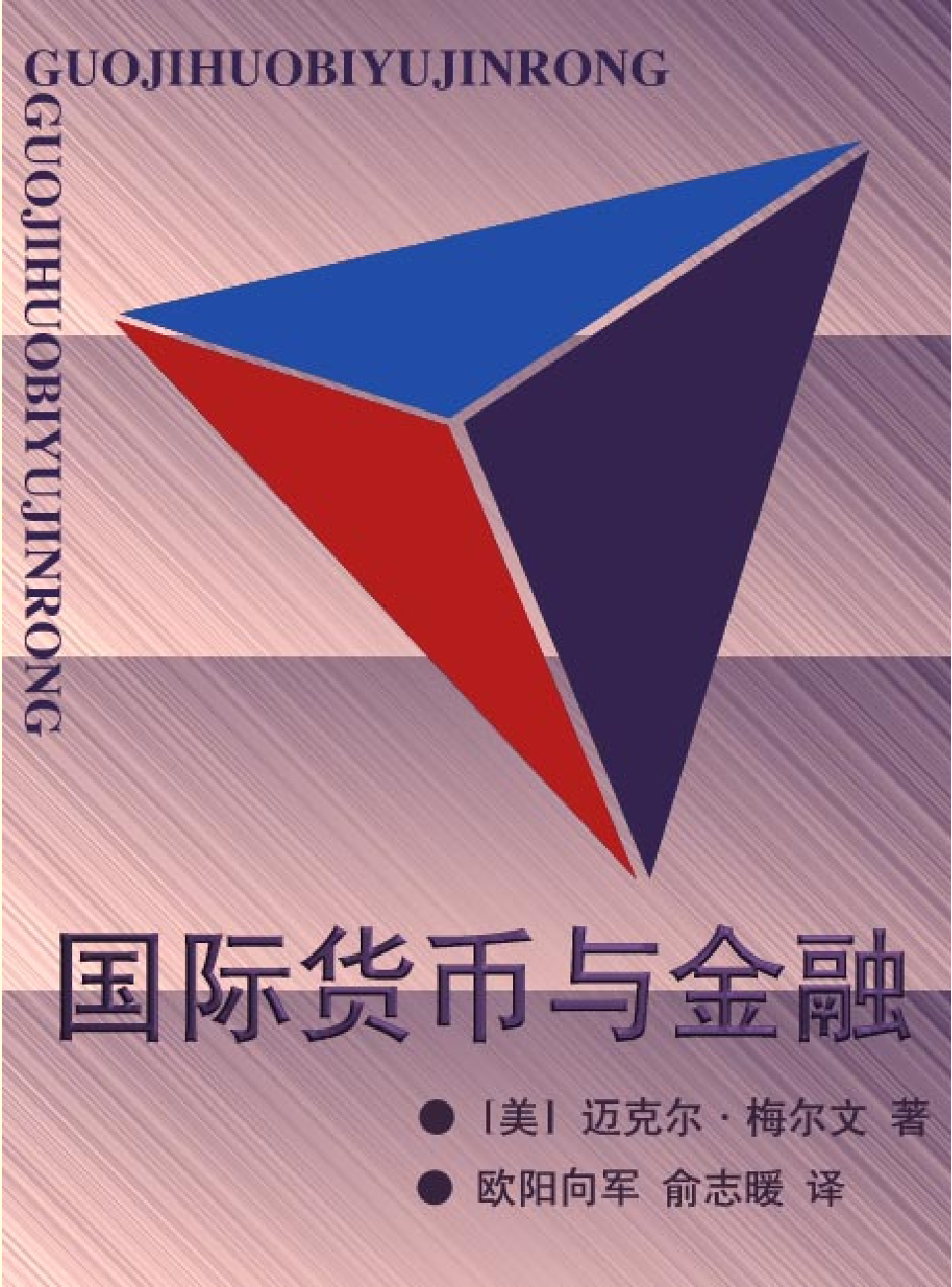 法律经济军事b76.pdf 第1页