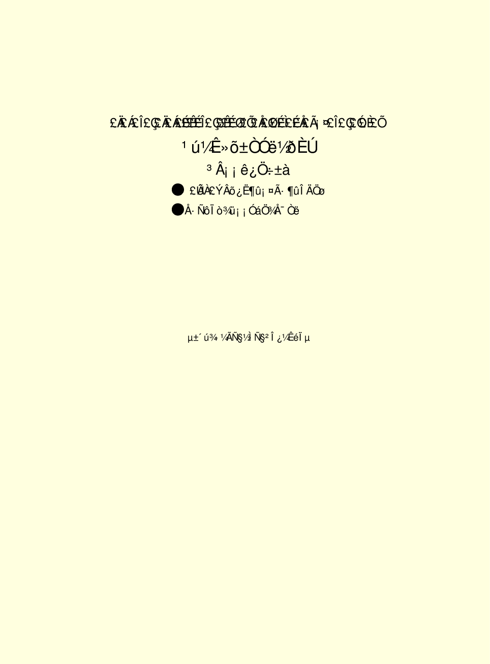 法律经济军事b76.pdf 第2页