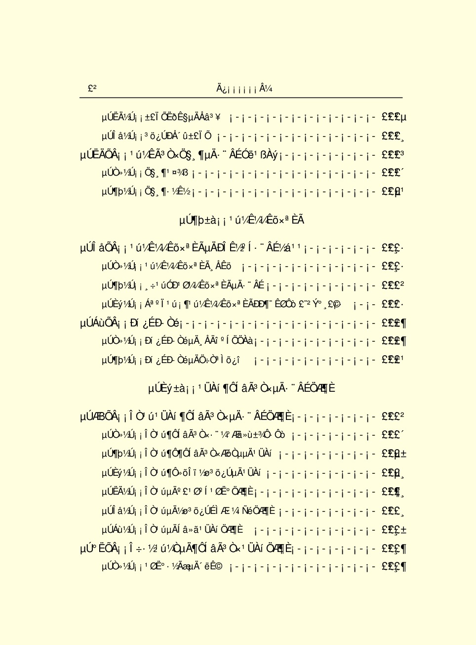 法律经济军事a34.pdf 第4页