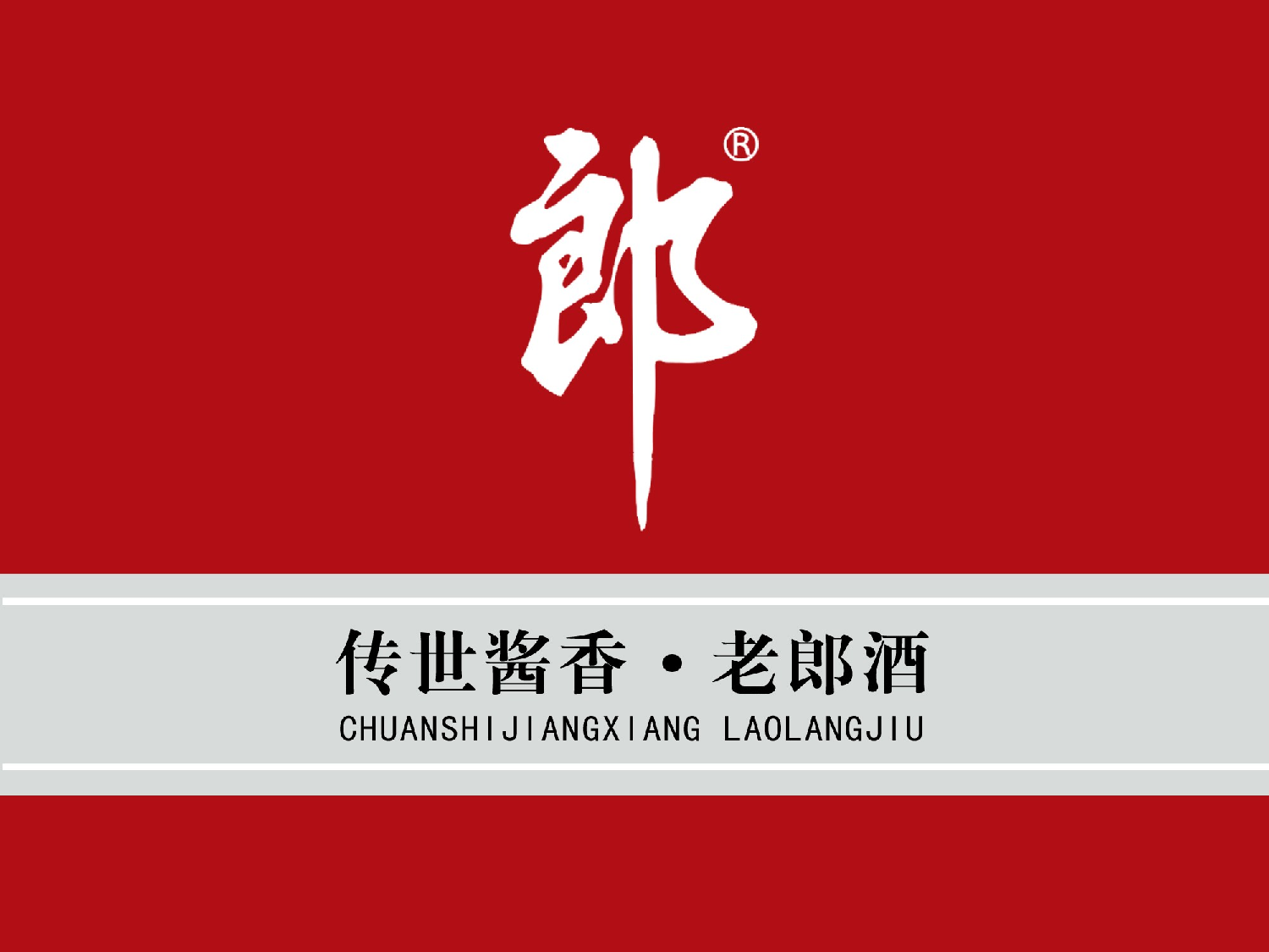 白酒名烟名酒店操作.ppt 第1页